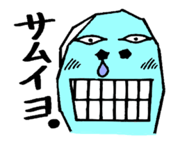 A green bean man. sticker #9657844