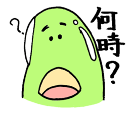 A green bean man. sticker #9657860