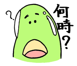 A green bean man. sticker #9657860