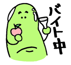 A green bean man. sticker #9657865