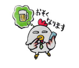 Bird's Family Sticker sticker #9657878