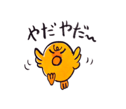 Bird's Family Sticker sticker #9657901