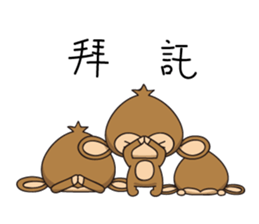 Happy monkeys2 sticker #9657916