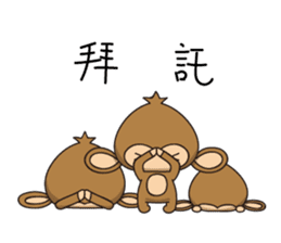 Happy monkeys2 sticker #9657916