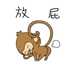 Happy monkeys2 sticker #9657921