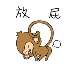 Happy monkeys2 sticker #9657921
