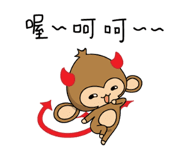 Happy monkeys2 sticker #9657925