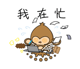 Happy monkeys2 sticker #9657939