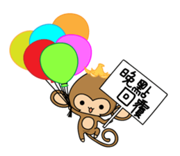 Happy monkeys2 sticker #9657940