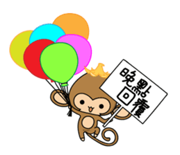 Happy monkeys2 sticker #9657940
