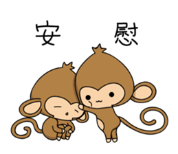 Happy monkeys2 sticker #9657948