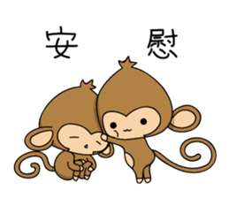 Happy monkeys2 sticker #9657948
