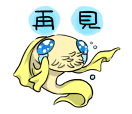 Pleco fish sticker #9658125