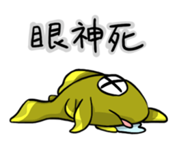 Pleco fish sticker #9658133