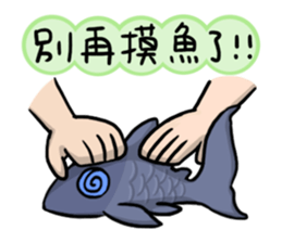 Pleco fish sticker #9658140