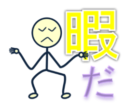 day laborer sticker #9658193