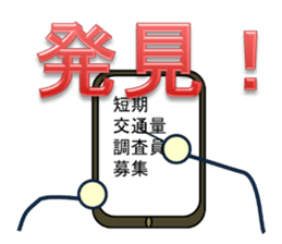 day laborer sticker #9658198