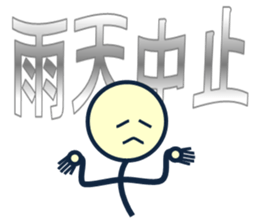 day laborer sticker #9658205