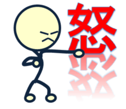 day laborer sticker #9658208