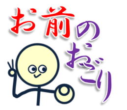 day laborer sticker #9658226