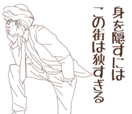 Hard-boiled detective sticker #9658354