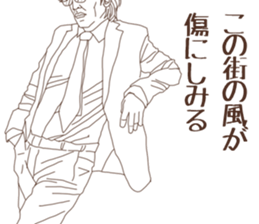 Hard-boiled detective sticker #9658355