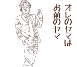 Hard-boiled detective sticker #9658357