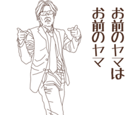 Hard-boiled detective sticker #9658358