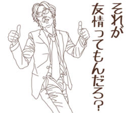 Hard-boiled detective sticker #9658359