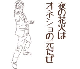 Hard-boiled detective sticker #9658360