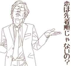 Hard-boiled detective sticker #9658361