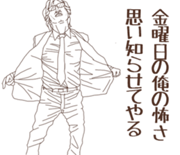 Hard-boiled detective sticker #9658362