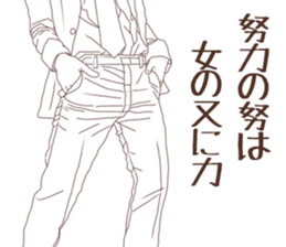 Hard-boiled detective sticker #9658363