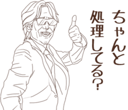 Hard-boiled detective sticker #9658364