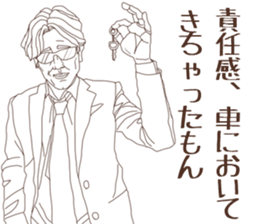 Hard-boiled detective sticker #9658365