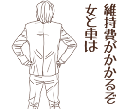 Hard-boiled detective sticker #9658366