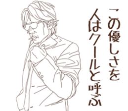 Hard-boiled detective sticker #9658367