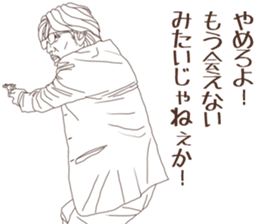 Hard-boiled detective sticker #9658368