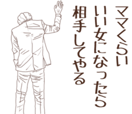 Hard-boiled detective sticker #9658369