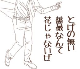 Hard-boiled detective sticker #9658370