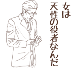 Hard-boiled detective sticker #9658371