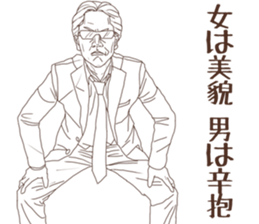 Hard-boiled detective sticker #9658372