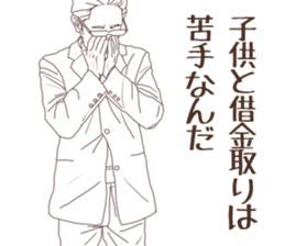 Hard-boiled detective sticker #9658374