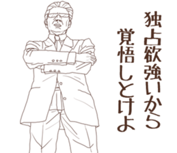 Hard-boiled detective sticker #9658376