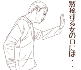 Hard-boiled detective sticker #9658377