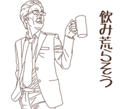 Hard-boiled detective sticker #9658379