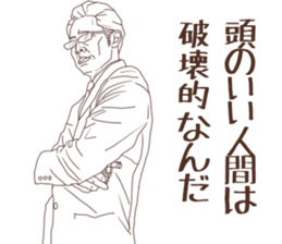 Hard-boiled detective sticker #9658380