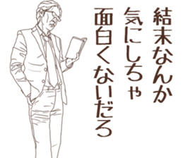 Hard-boiled detective sticker #9658381