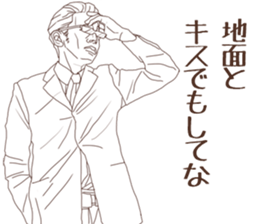 Hard-boiled detective sticker #9658383