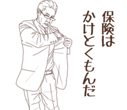 Hard-boiled detective sticker #9658385